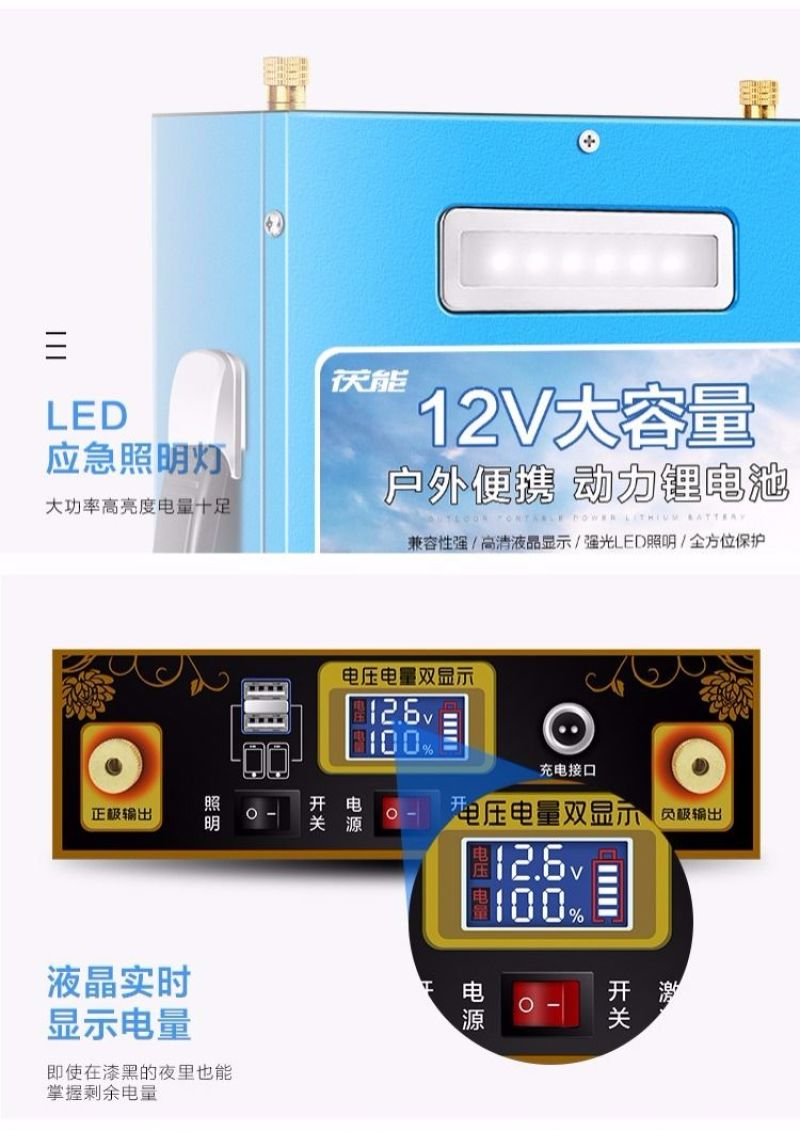 （包邮）锂电池12V伏大容量逆变器专用多功能动力超轻氙气