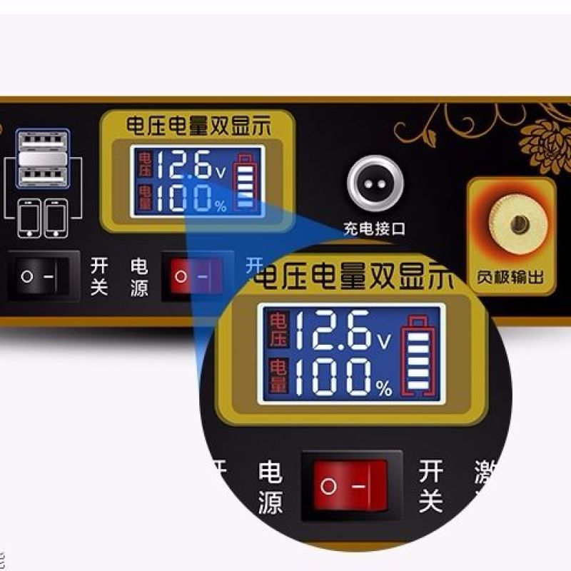 （包邮）锂电池12V伏大容量逆变器专用多功能动力超轻氙气
