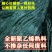 养鸡网，养殖网，防鸟网，包邮到家，快速发货！