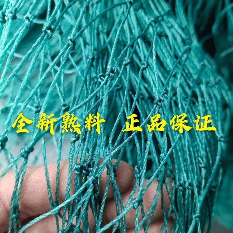 养鸡网，养殖网，防鸟网，包邮到家，快速发货！