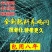 养鸡网，养殖网，防鸟网，包邮到家，快速发货！