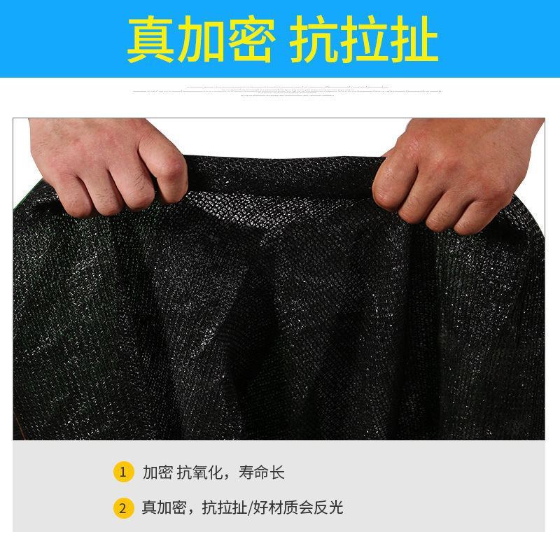 防晒网黑色，绿色防尘网，包邮！