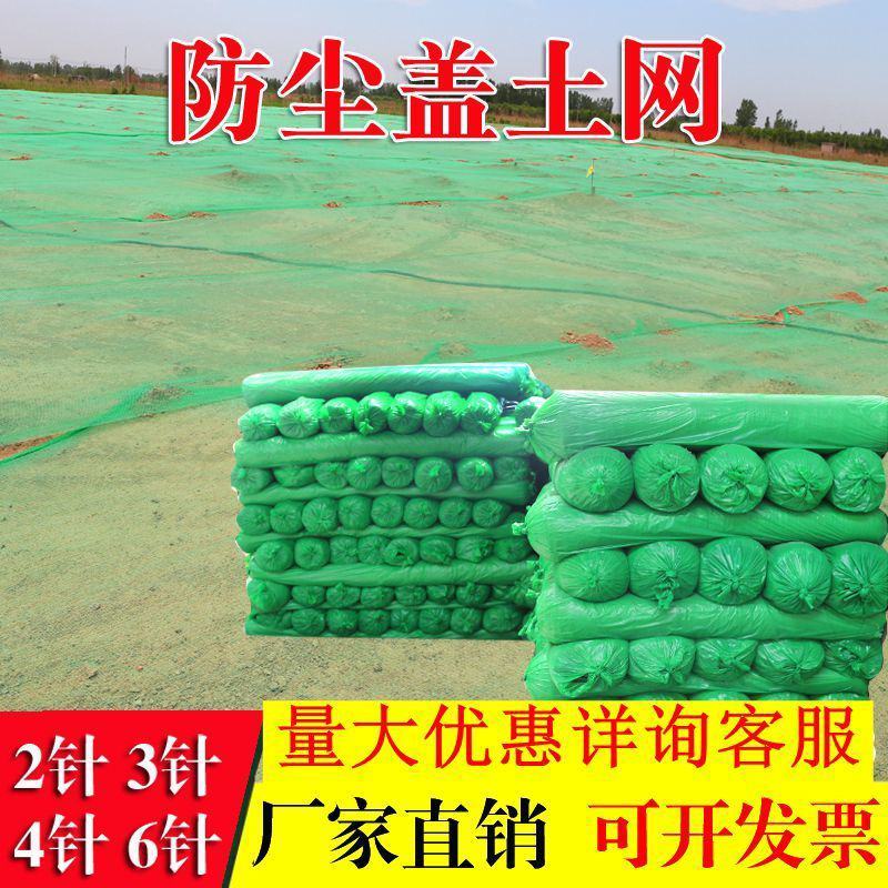 防晒网黑色，绿色防尘网，包邮！