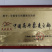 无糖精高蛋白藜麦饼干96g能量饱腹代餐零食运动营养补充