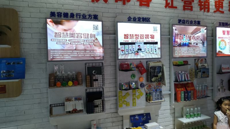 各种包装箱、盒、袋，智慧二维码系统。