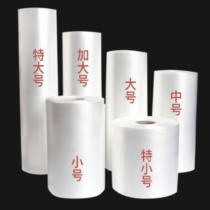 塑料包装袋蔬菜防雾袋纸箱内衬袋垃圾袋