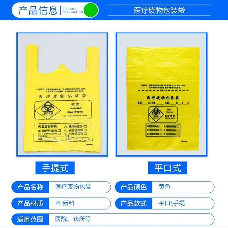塑料包装袋蔬菜防雾袋纸箱内衬袋垃圾袋