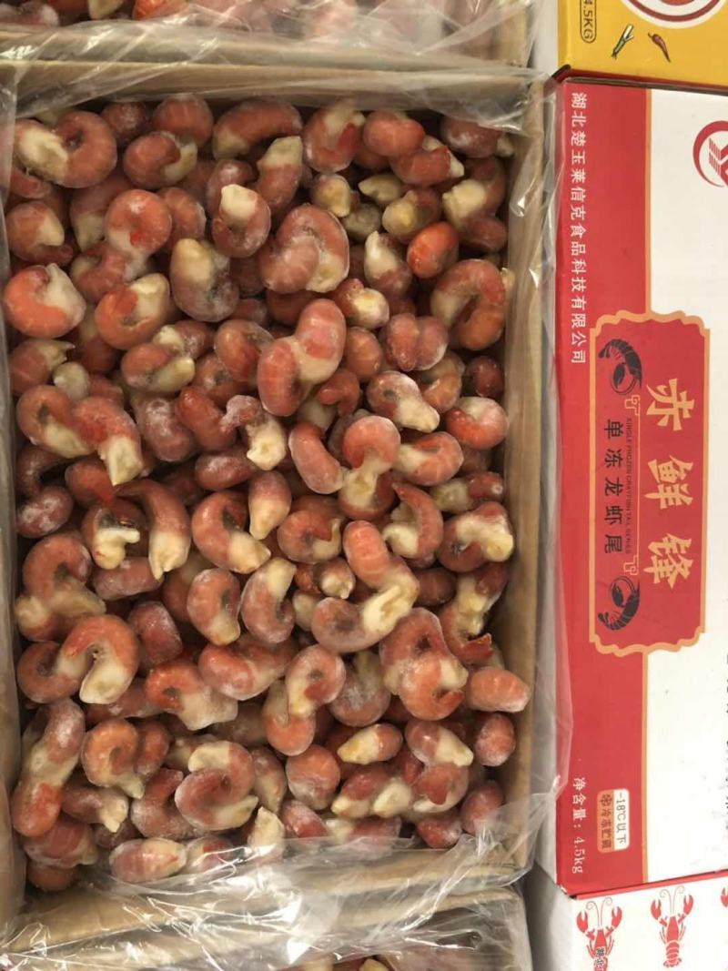 各种各样龙虾尾，一级，二级，特a，特级，大特