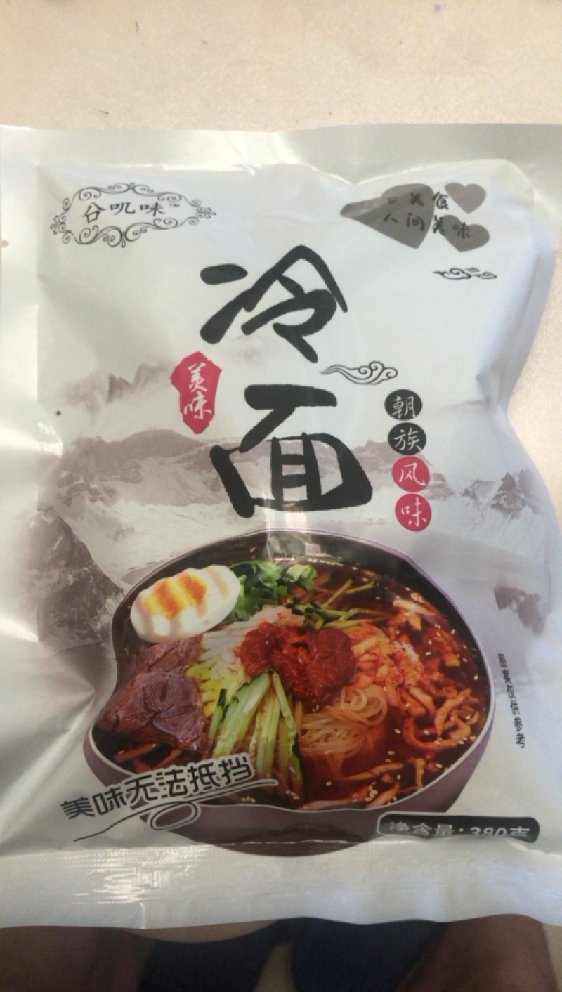 梅河口市特色冷面酸甜口味
