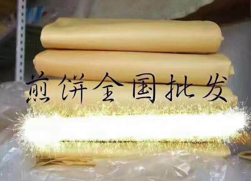 东北手工发酵大煎饼，包邮批发口感香甜筋道，全国物流发货！