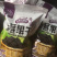 水洗纯绿色食品黑珍珠桑椹干