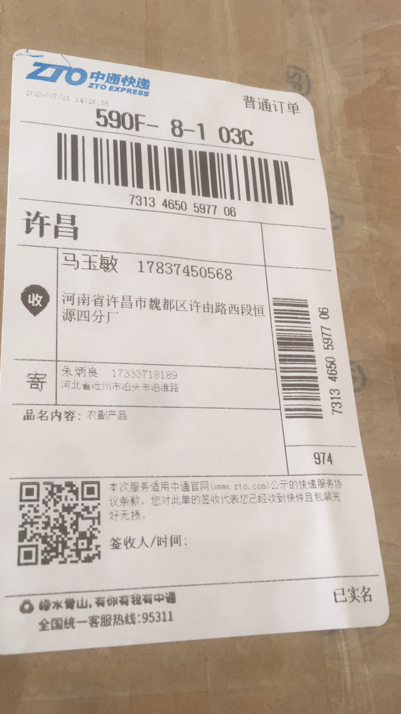 水洗纯绿色食品黑珍珠桑椹干