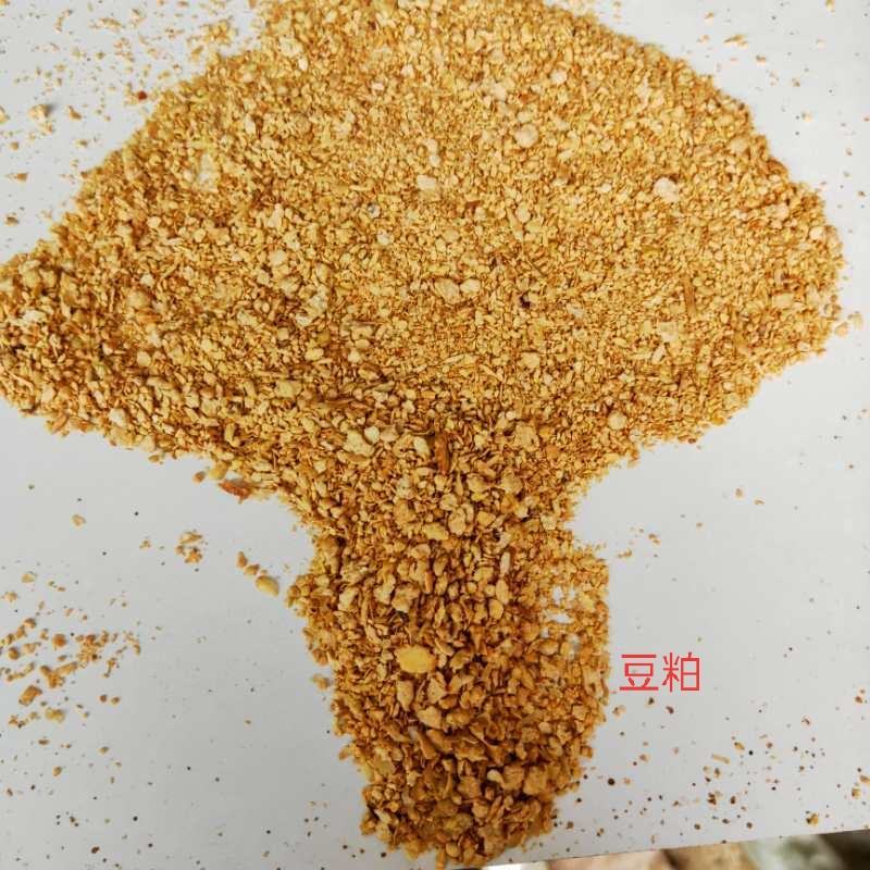 厂家直发豆粕大豆粕牛羊猪鸡鸭鹅育肥专用饲料
