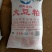 厂家直发豆粕大豆粕牛羊猪鸡鸭鹅育肥专用饲料