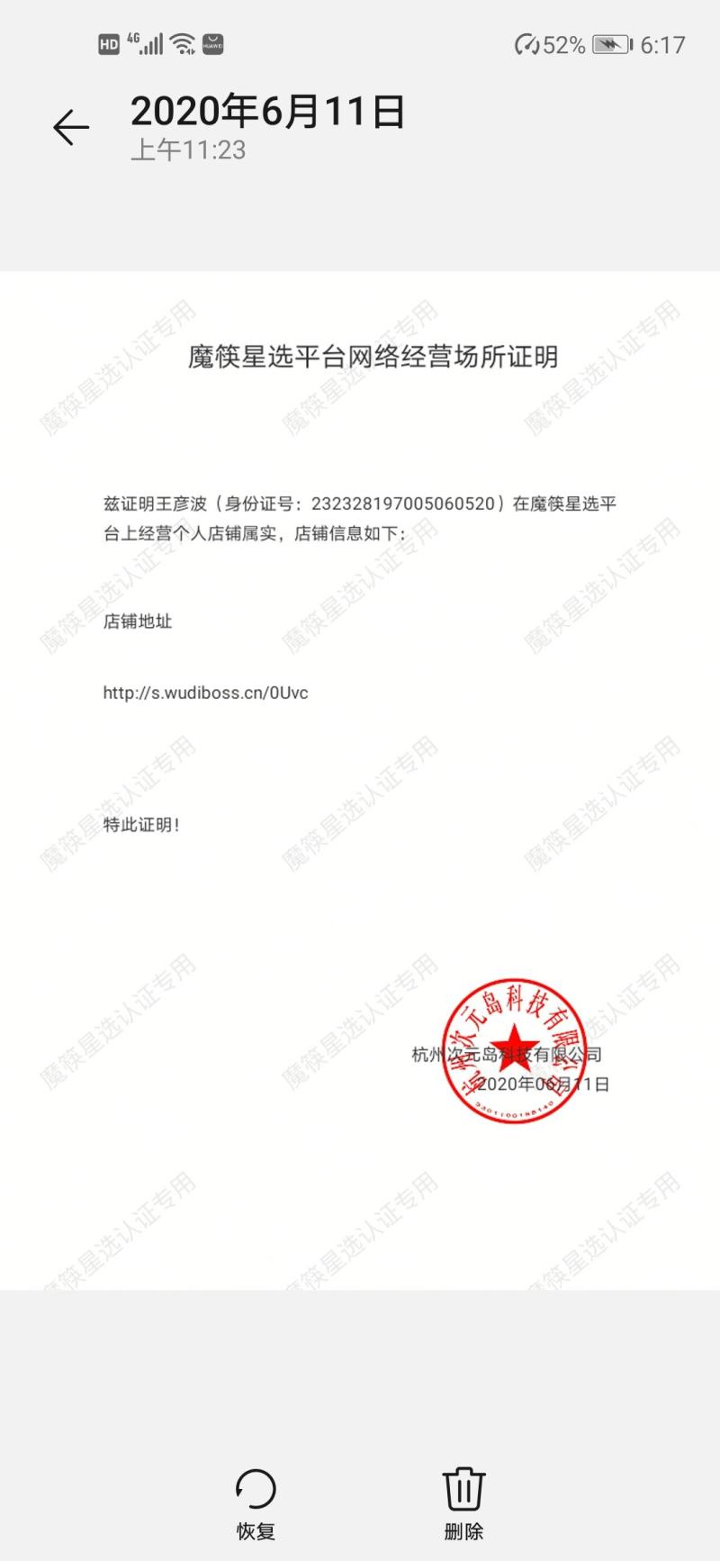 甜玉米秸秆青储真空压块