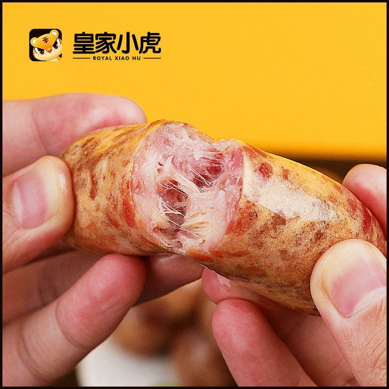 火山石烤肠地道肠脆皮香肠纯肉肠热狗台湾风味早餐