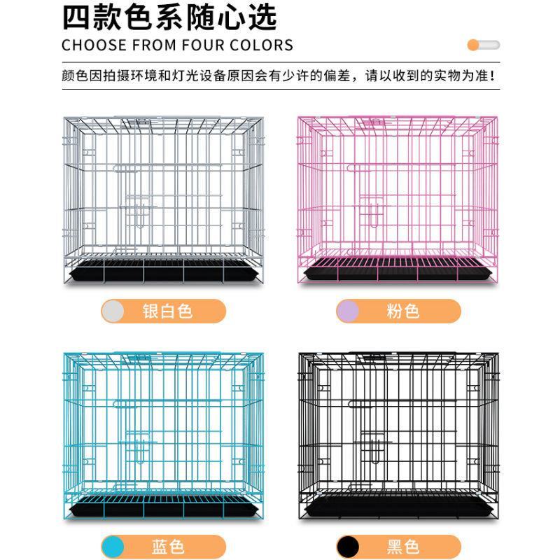 狗笼子中型小型犬折叠狗笼带厕所家用室内宠物笼丝笼猫笼兔笼