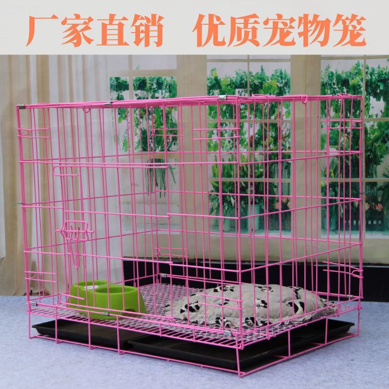狗笼子中型小型犬折叠狗笼带厕所家用室内宠物笼丝笼猫笼兔笼