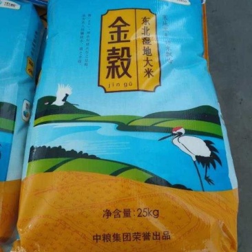 正宗东北大米圆粒工厂直供诚招代理批发，发汽运发火车皮!