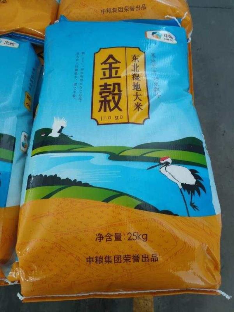 正宗东北大米圆粒工厂直供诚招代理批发，发汽运发火车皮!