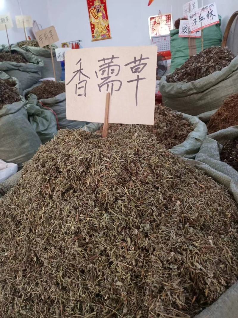 香需草货好漂亮一手货源充足