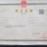 盱眙县仇集散养鸡自然树林鸡