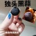 独头黑蒜多瓣黑蒜软糯香甜黑大蒜包邮一斤装