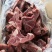 【肉类冻品】多肉龙骨块货源充足量大价优欢迎来电咨询