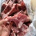 【肉类冻品】多肉龙骨块货源充足量大价优欢迎来电咨询