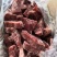 【肉类冻品】多肉龙骨块货源充足量大价优欢迎来电咨询
