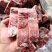【肉类冻品】多肉龙骨块货源充足量大价优欢迎来电咨询