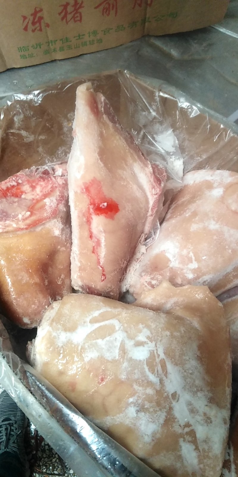 【肉类冻品】猪前肘，6.7.8个头的大量有货，干净无毛