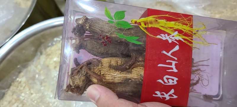 红参东北500克起批无糖无添加包邮只做正品