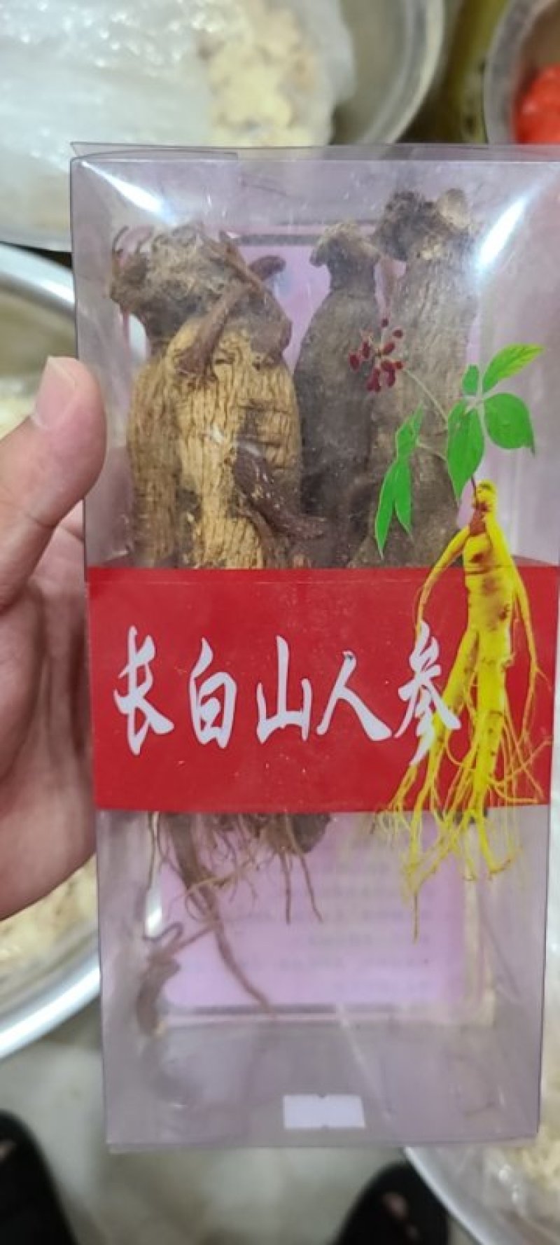 红参东北500克起批无糖无添加包邮只做正品