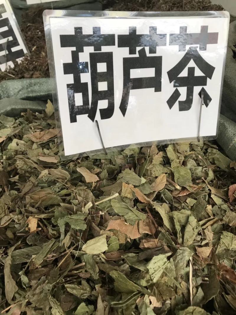 战骨/黑眉根/白眉根/土花椒/鸡心黄/猪牙皂/葫芦茶/