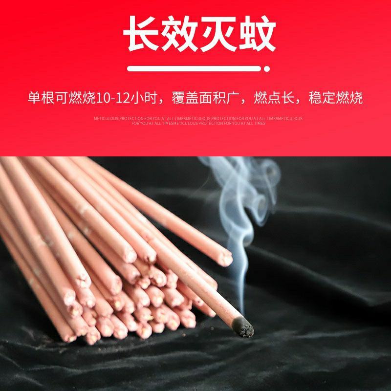 牧兽用蚊香棒批發促销整箱大养殖场猪场专用长灭蚊香养殖用具