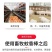 牧兽用蚊香棒批發促销整箱大养殖场猪场专用长灭蚊香养殖用具