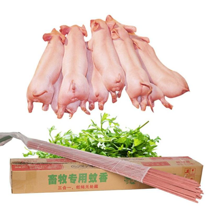 牧兽用蚊香棒批發促销整箱大养殖场猪场专用长灭蚊香养殖用具