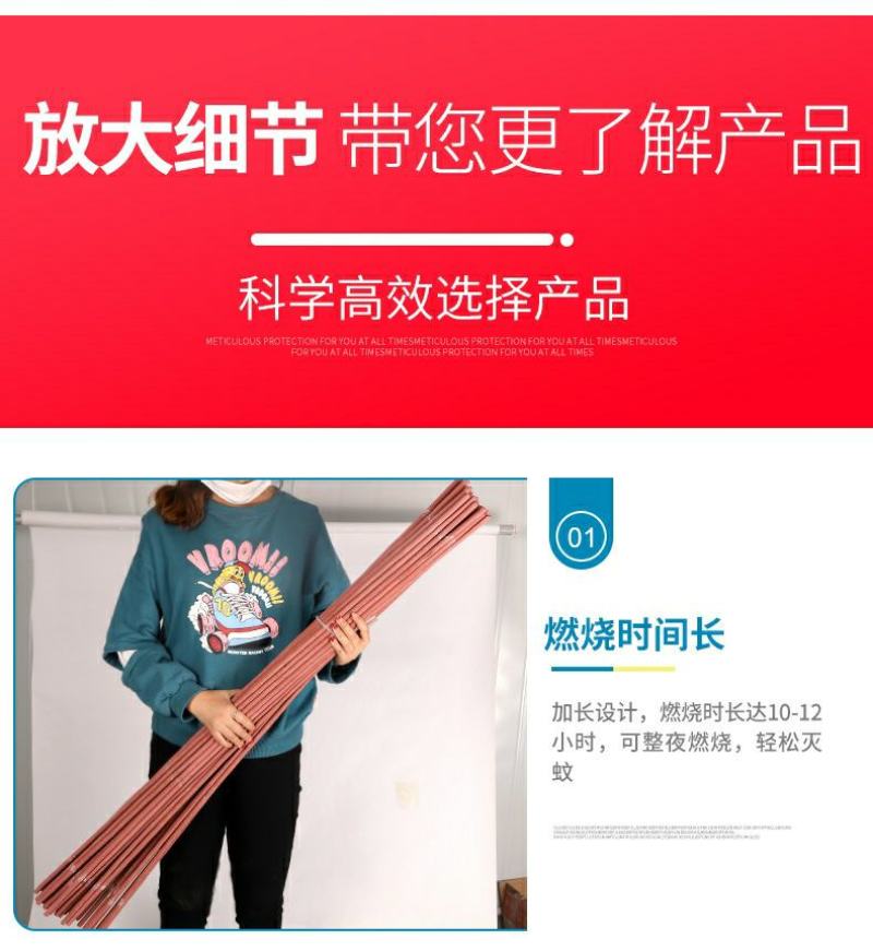 牧兽用蚊香棒批發促销整箱大养殖场猪场专用长灭蚊香养殖用具