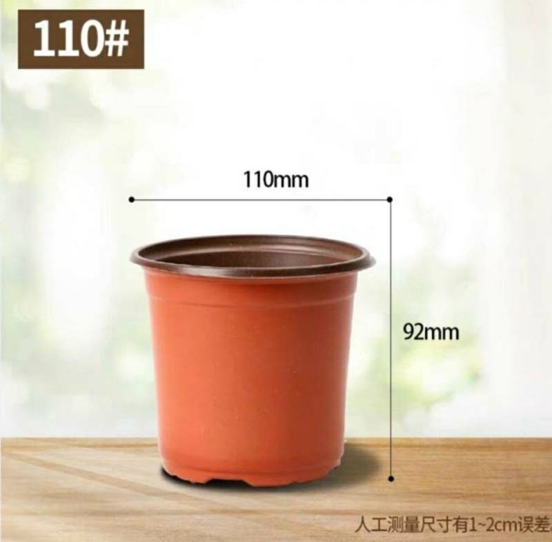 双色花盆种植育苗营养钵塑料一次性软简易大小号软皮耐晒