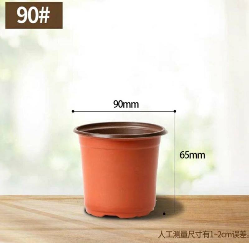 双色花盆种植育苗营养钵塑料一次性软简易大小号软皮耐晒