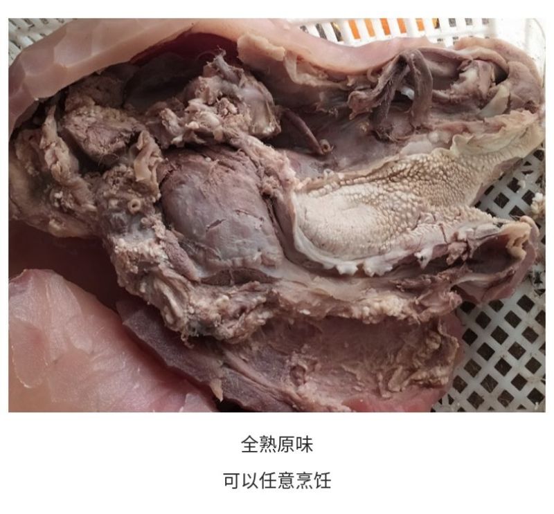 牛头肉，刀削毛，去骨，新鲜屠宰，非进口货