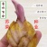 百合种球香水百合种球花卉植物大球四季开花