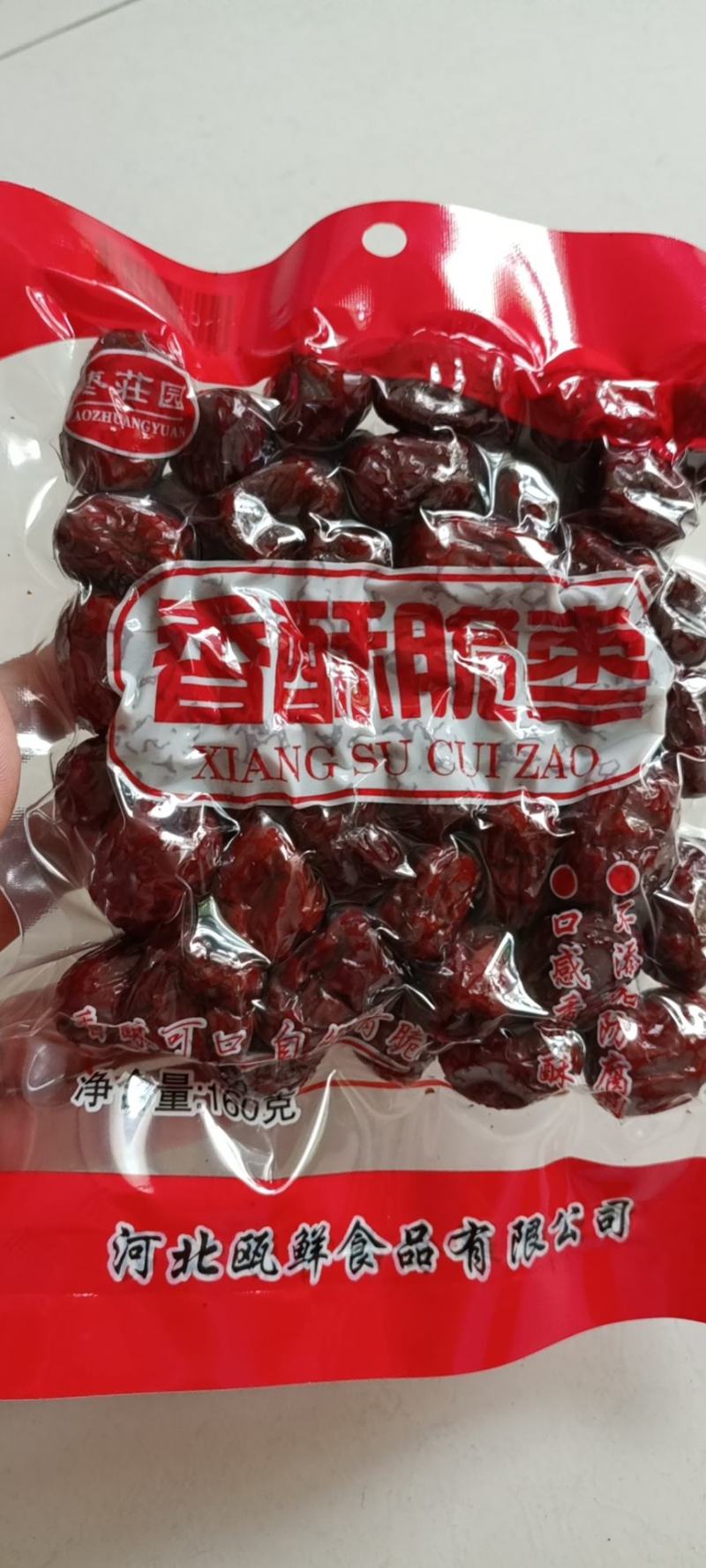 香酥脆枣手抓包一吃嘎嘣脆特别酥脆香甜