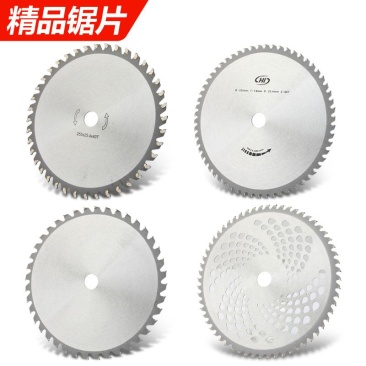 割草机刀片40齿60齿80齿合金锯片除草机割灌机打草机