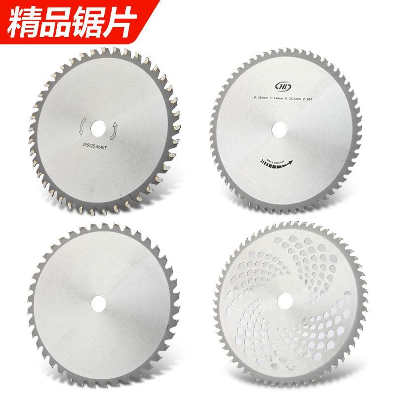 割草机刀片40齿60齿80齿合金锯片除草机割灌机打草机