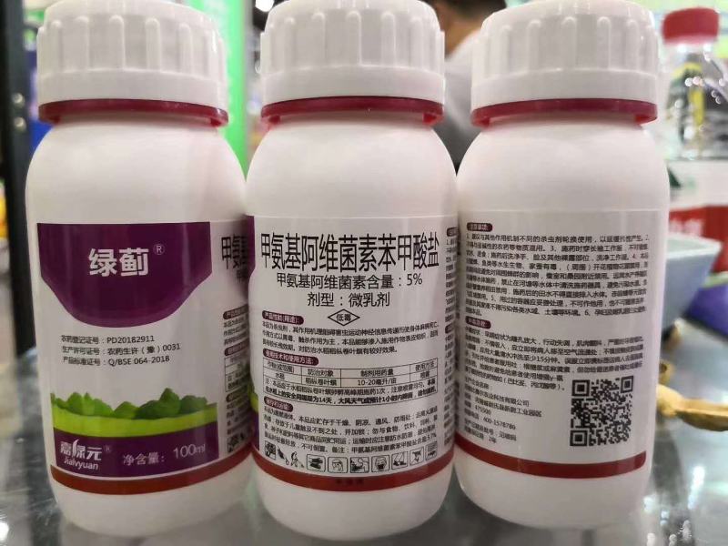 5%甲维盐青虫蓟马甜菜夜蛾