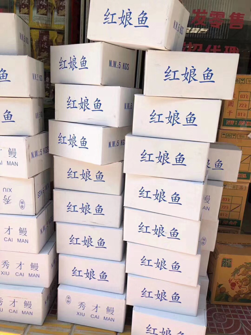 红娘干，鲜甜，带点点微辣，很合适直接吃。