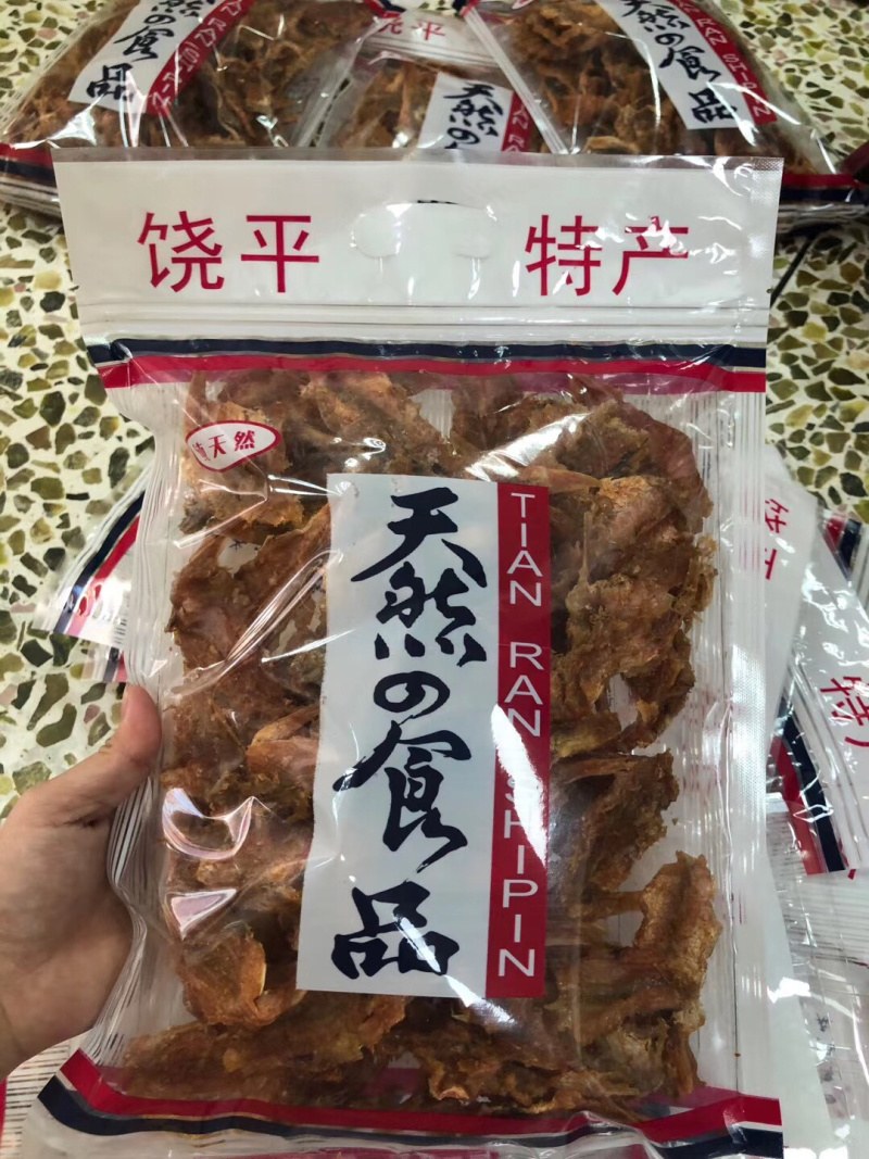 红娘鱼干，味道鲜美，保证一次吃过，骨头都不会放过