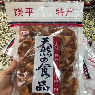 红娘鱼干，味道鲜美，保证一次吃过，骨头都不会放过